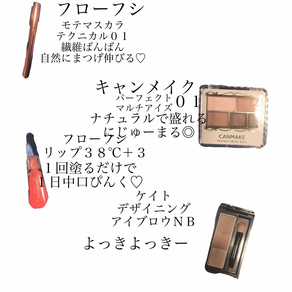 【旧品】パウダーチークス/キャンメイク/パウダーチークを使ったクチコミ(3枚目)