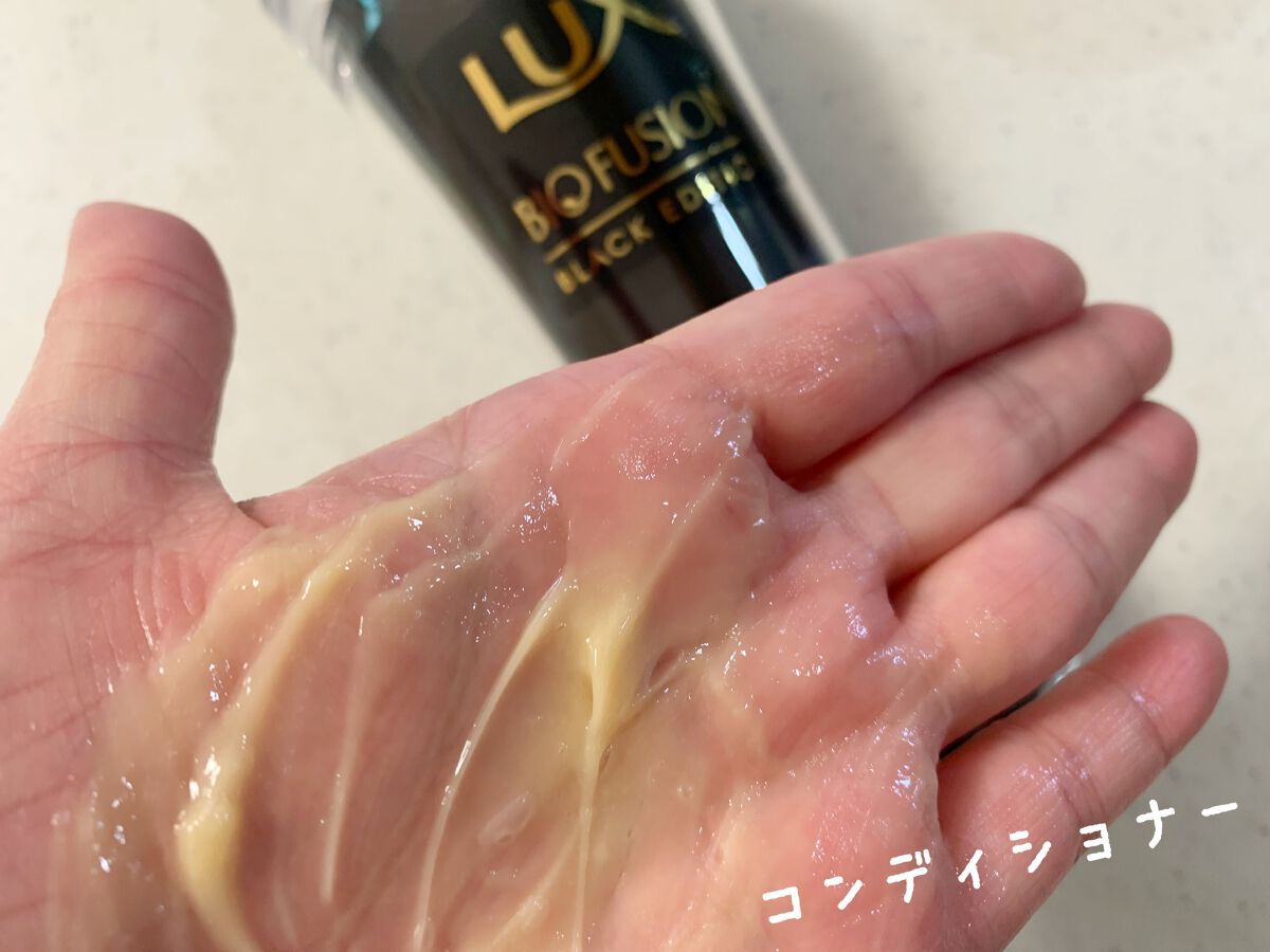 バイオフュージョン ブラックエディション/LUX/市販シャンプーを使ったクチコミ(4枚目)