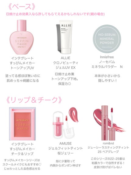 ジューシーラスティングティント/rom&nd/リップティントを使ったクチコミ(2枚目)