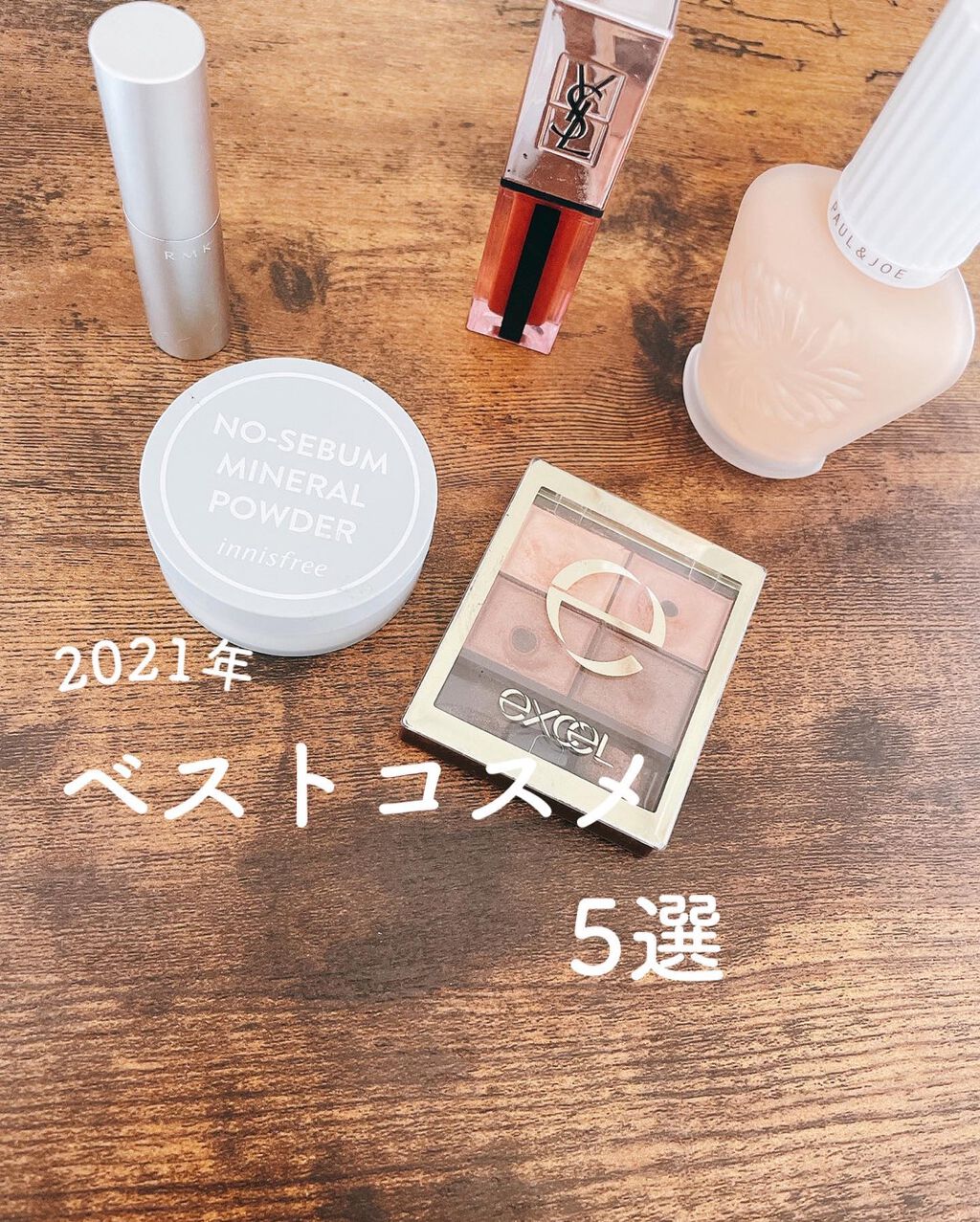 RMK グロースティック/RMK/スティックハイライトを使ったクチコミ（1枚目）