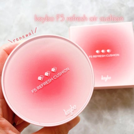 F5 リフレッシュクッション/keybo/クッションファンデーションを使ったクチコミ(1枚目)
