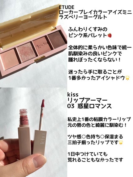 アイカラーレーション/LUNASOL/アイシャドウパレットを使ったクチコミ(6枚目)