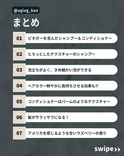 ヘルシースカルプ シャンプー/コンディショナー 〈シルキーシャイン〉/イヴ・ロシェ/市販シャンプーを使ったクチコミ(6枚目)