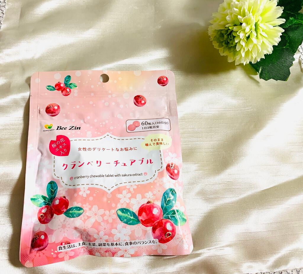クランベリーチュアブル/Bee Zin/健康サプリメントを使ったクチコミ(3枚目)