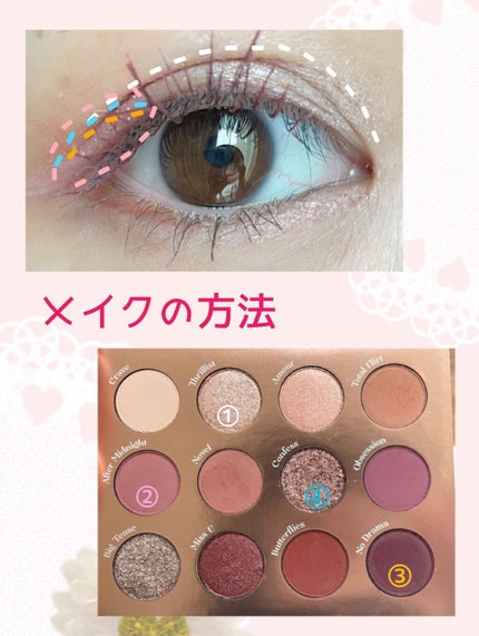 「塗るつけまつげ」ロングタイプ/デジャヴュ/マスカラを使ったクチコミ(2枚目)