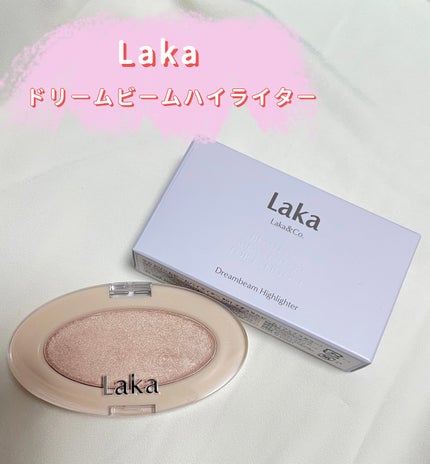 ドリームビームハイライター/Laka/パウダーハイライトを使ったクチコミ(1枚目)