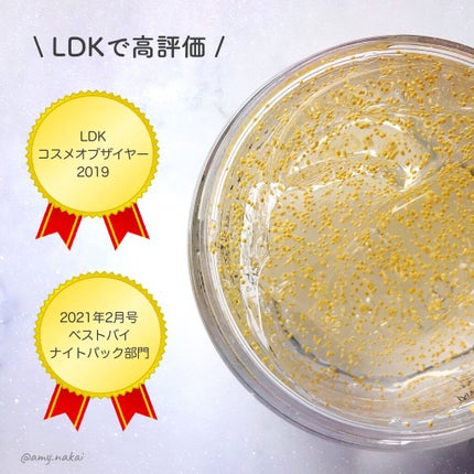 クイーンズプレミアムマスク ナイトスリーピングマスク/クオリティファースト/フェイスクリームを使ったクチコミ(2枚目)