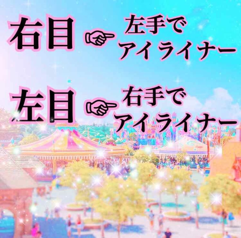 アイライナーペンシル/キャンメイク/ペンシルアイライナーを使ったクチコミ(2枚目)