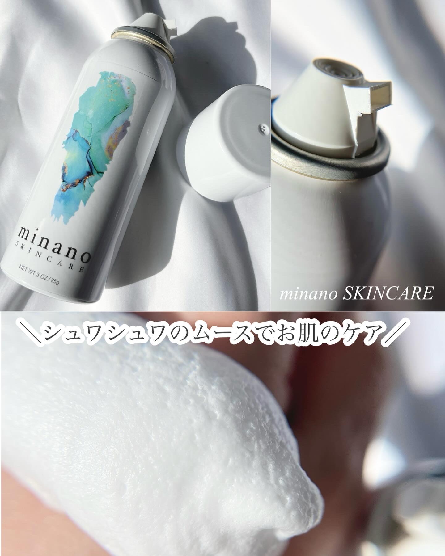 ミナノスキンケア/minano/その他スキンケアを使ったクチコミ（1枚目）