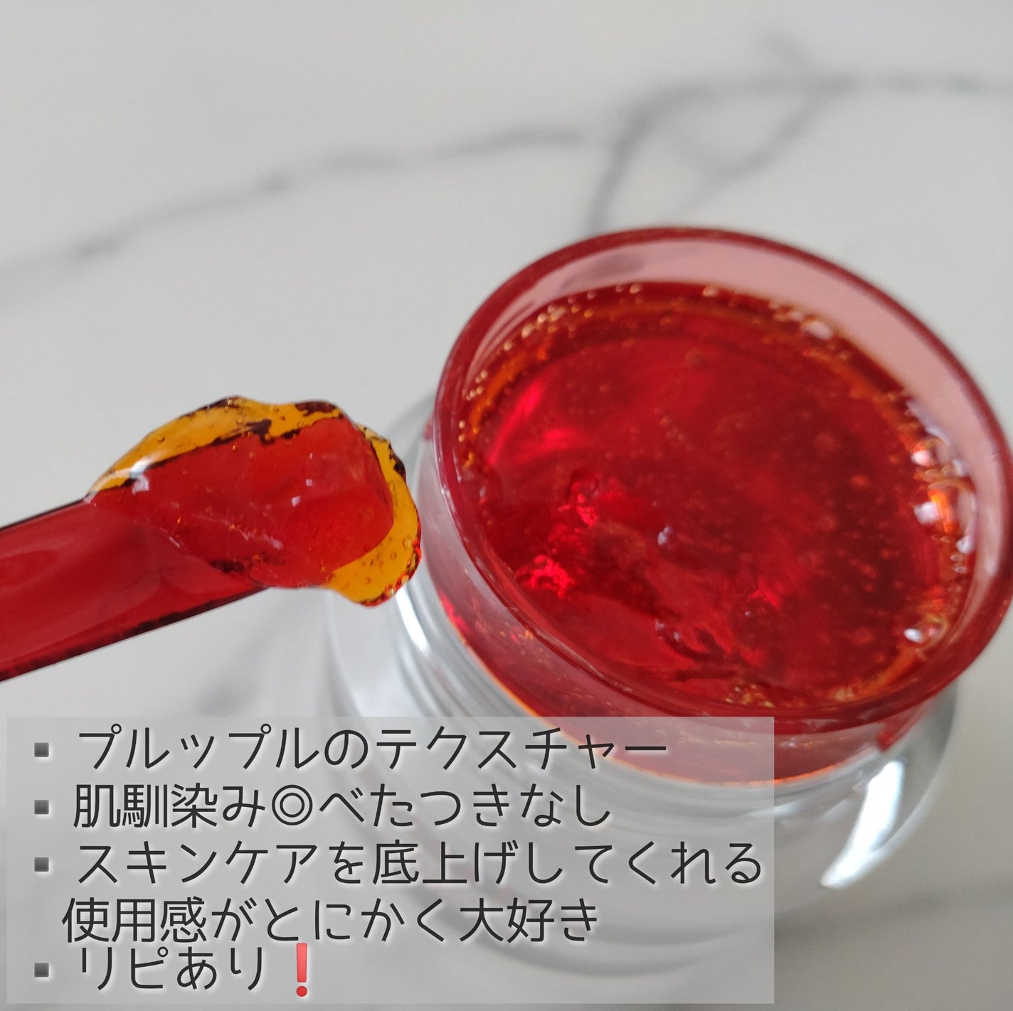 アスタリフト ホワイト ジェリー アクアリスタ/アスタリフト/美容液を使ったクチコミ(8枚目)