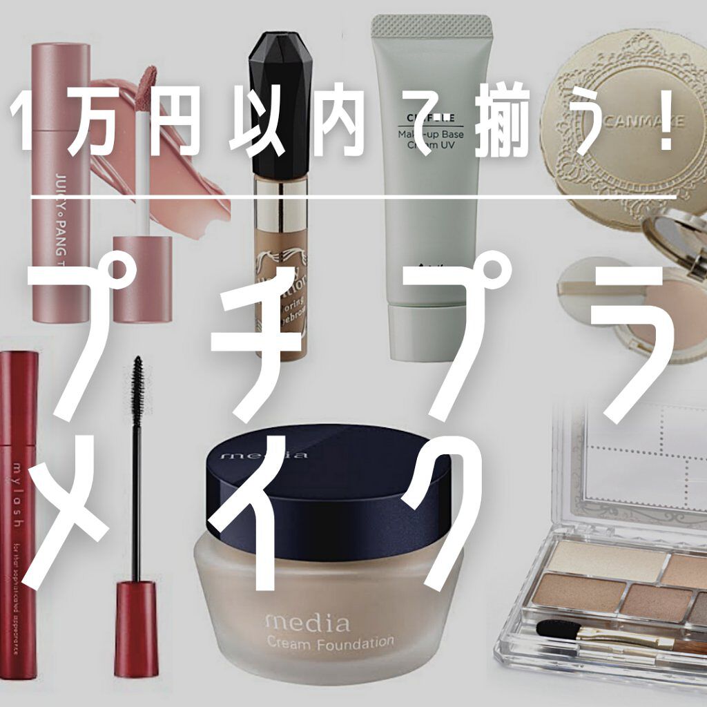 カラーリングアイブロウ/ヘビーローテーション/眉マスカラを使ったクチコミ（1枚目）