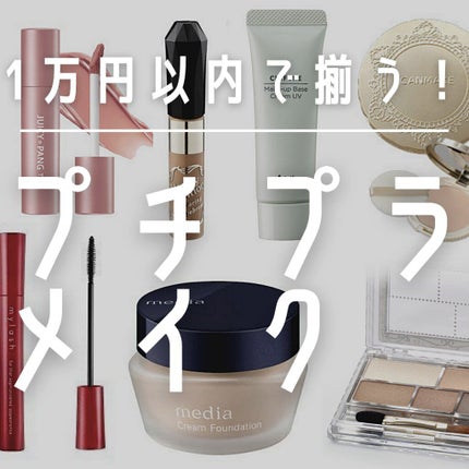 カラーリングアイブロウ/ヘビーローテーション/眉マスカラを使ったクチコミ(1枚目)