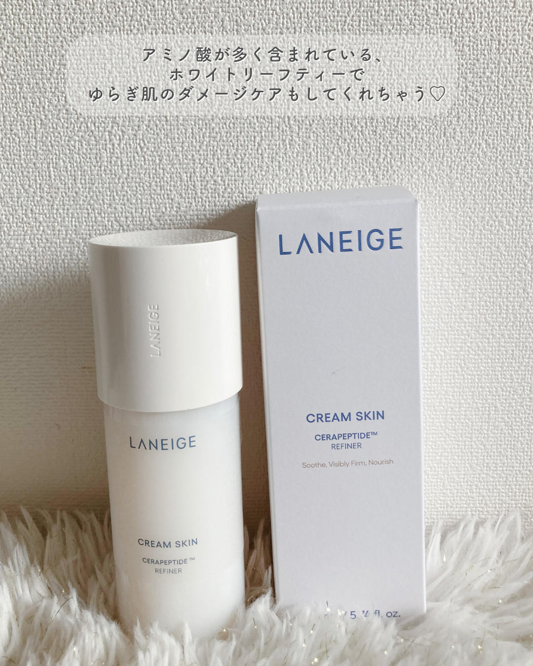 クリームスキン ローション/LANEIGE/化粧水を使ったクチコミ（3枚目）