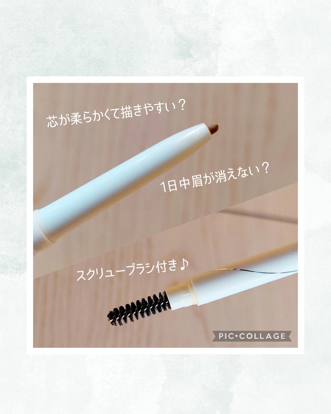 アドバンスト アイブロウ  LBライトブラウン/ACSEINE/アイブロウペンシルを使ったクチコミ（2枚目）