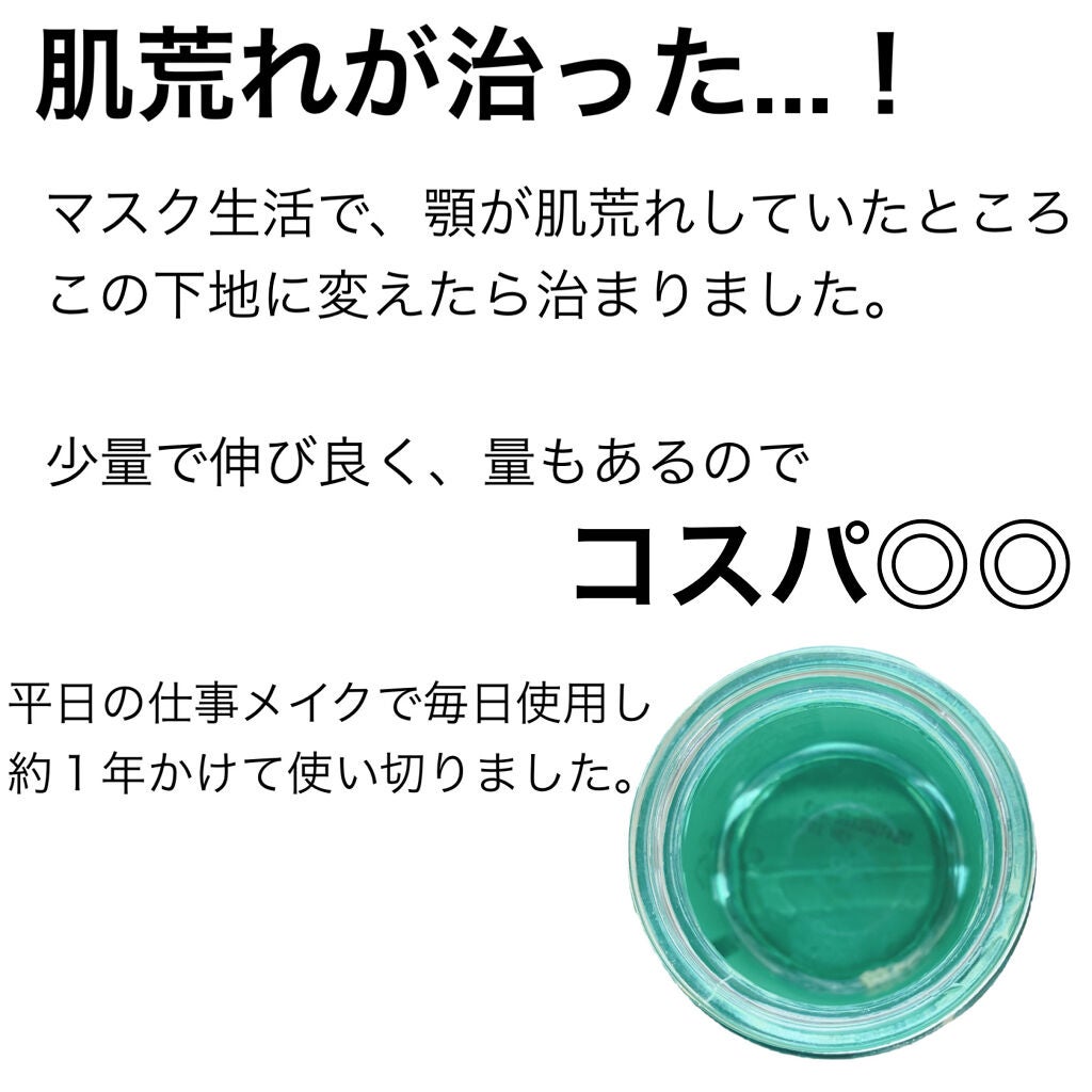 ドクタージャルト シカペア リカバー (第2世代)/Dr.Jart+/フェイスクリームを使ったクチコミ(4枚目)