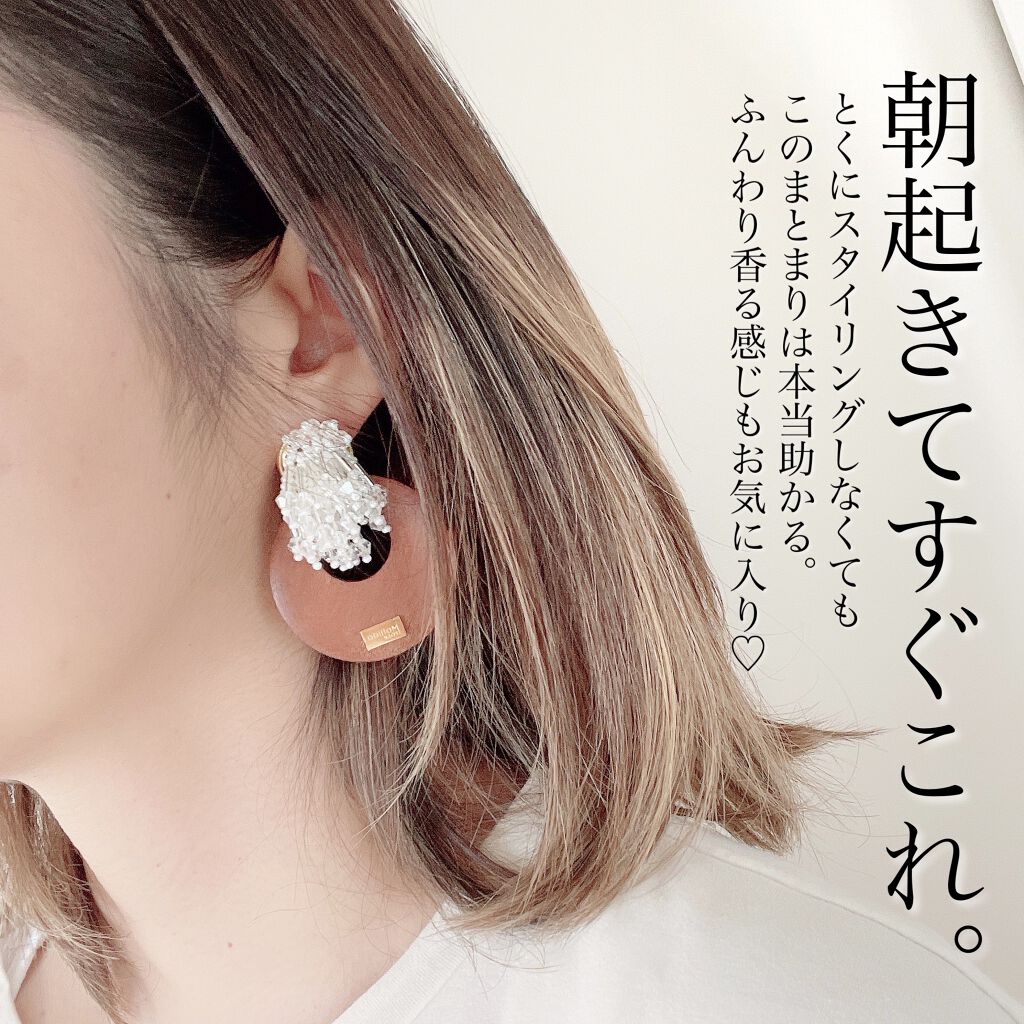 kana on LIPS 「無意識に深呼吸したくなる♡自宅で精油スパ/みなさん、こんばん..」(4枚目)