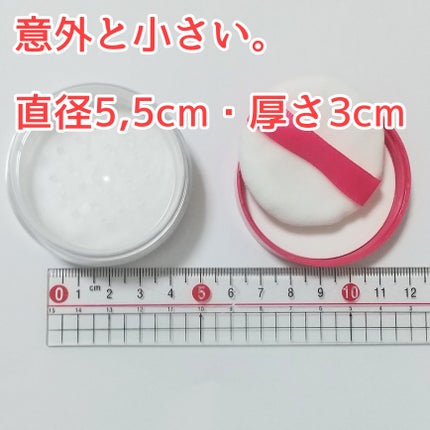 メイク キープ パウダー/コーセーコスメニエンス/ルースパウダーを使ったクチコミ(3枚目)