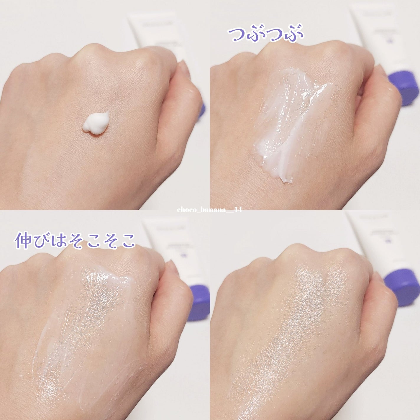 バリアダームモイストクリーム/SKIN&LAB/フェイスクリームを使ったクチコミ(6枚目)