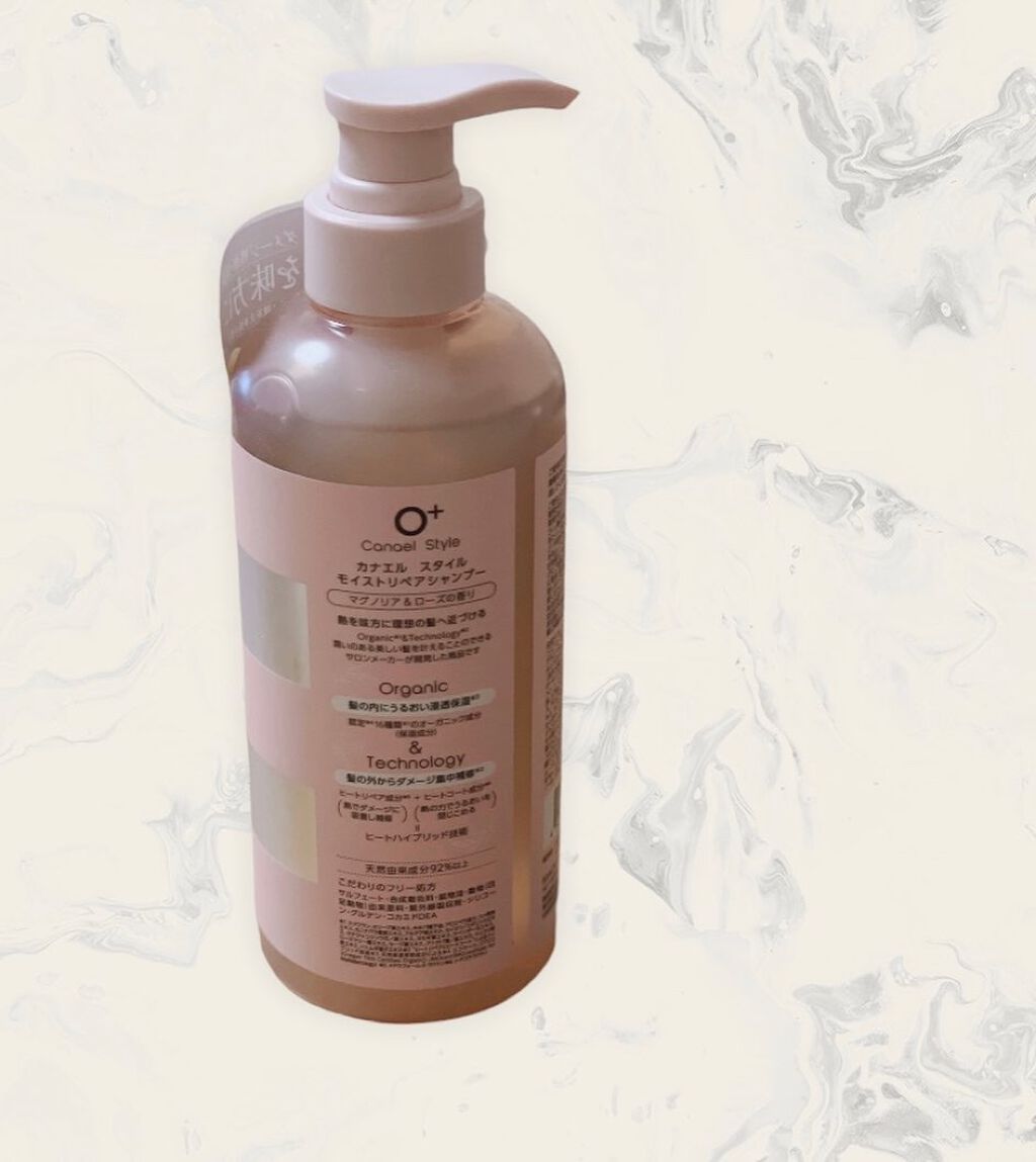 モイストリペア シャンプー/トリートメント /Canael Style /市販シャンプーを使ったクチコミ(2枚目)