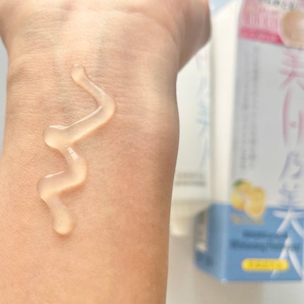 美白乃美人ピーリングジェル/ブレーンコスモス/ピーリングを使ったクチコミ(2枚目)