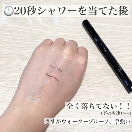 スーパーシャープライナーEX4.0/KATE/リキッドアイライナーを使ったクチコミ(4枚目)