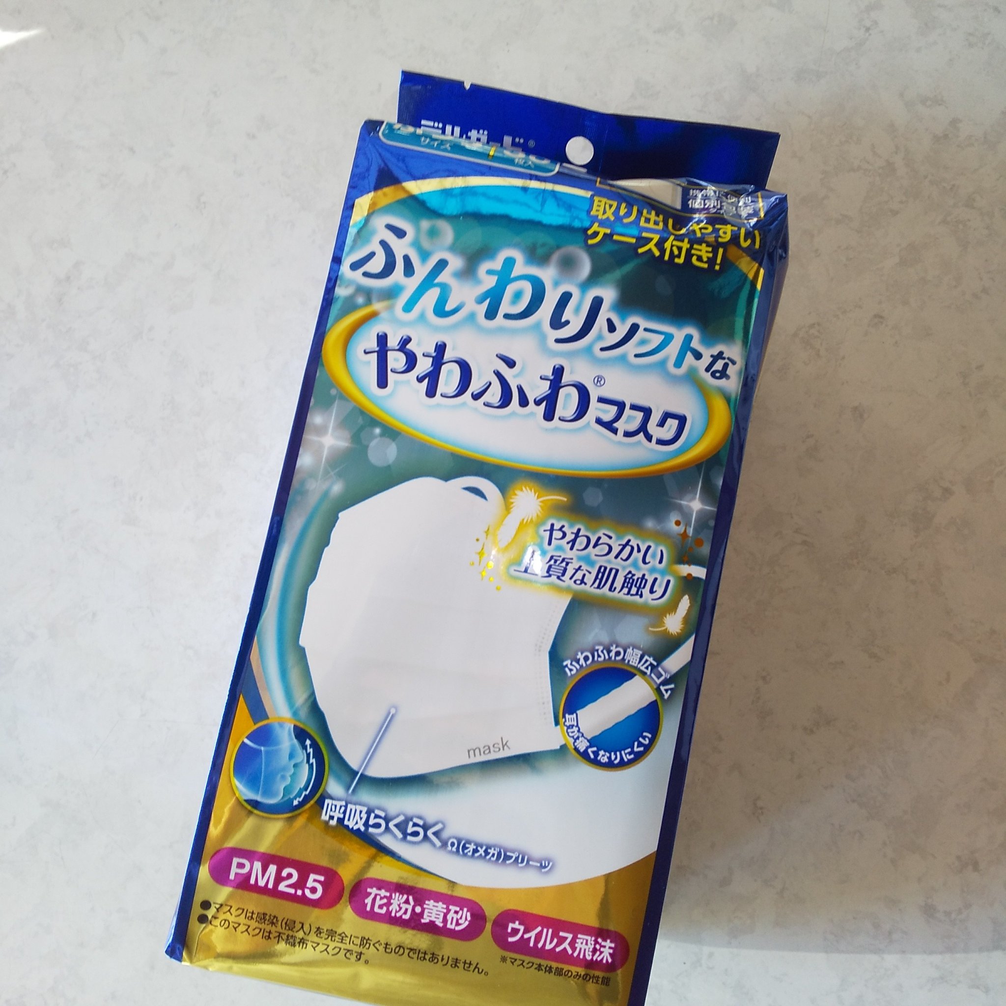 やわふわマスク/阿蘇製薬/マスクを使ったクチコミ（1枚目）