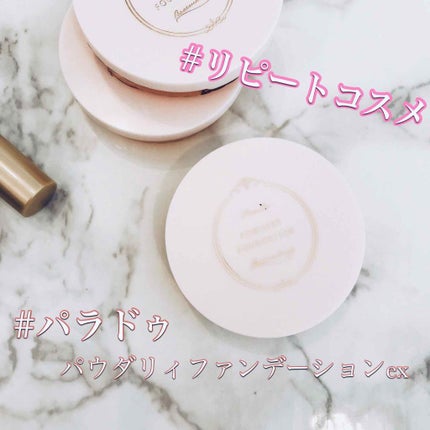 パウダリィファンデーション ex/パラドゥ/パウダーファンデーションを使ったクチコミ(1枚目)