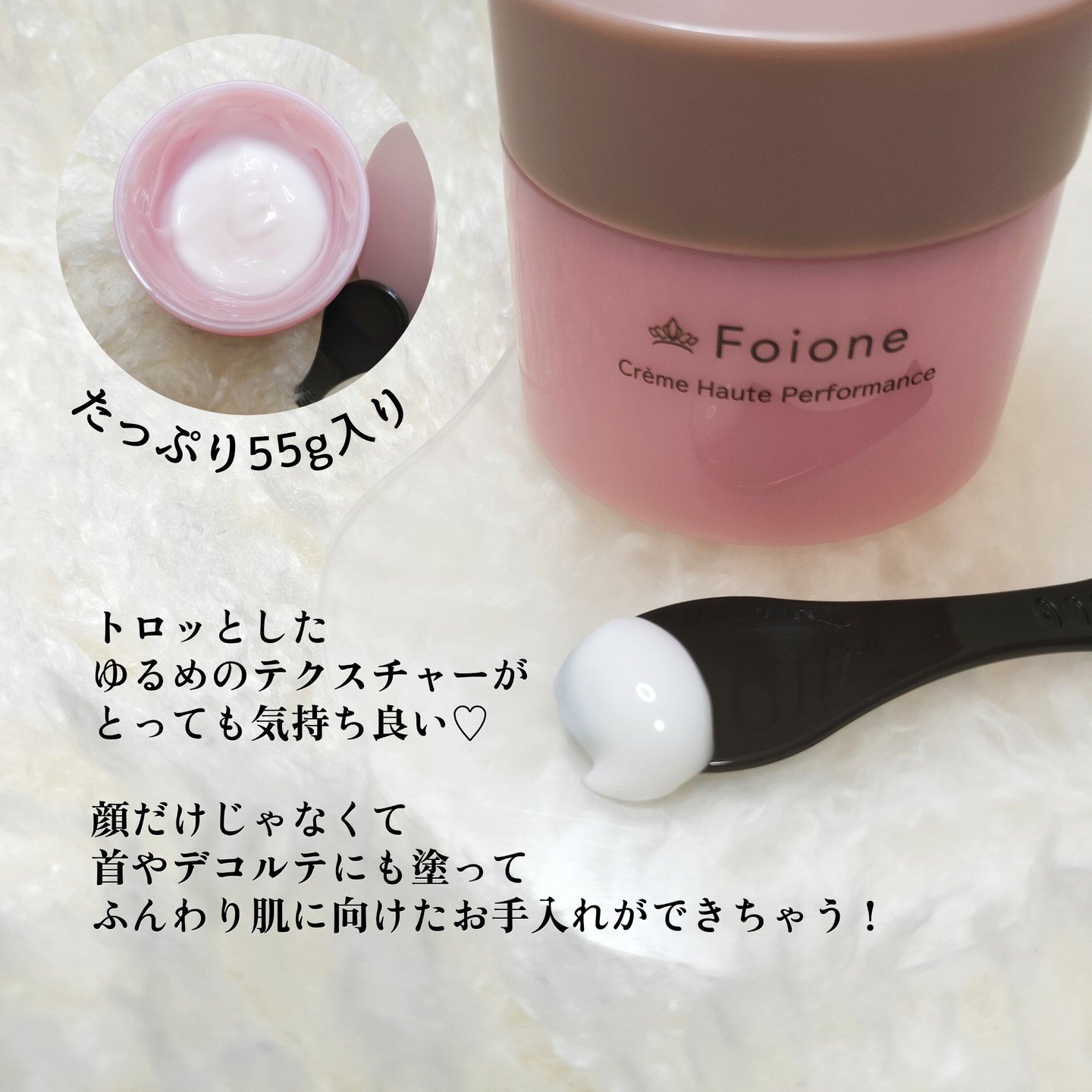 クレームハイパフォーマンス  55g/フォアーネ/フェイスクリームを使ったクチコミ（3枚目）