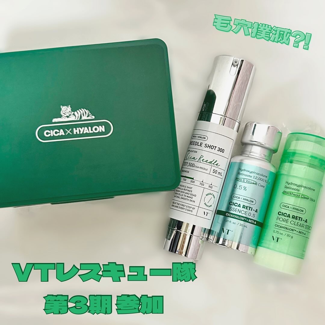 シカレチA  ポアクリアスティック/VT/その他スキンケアを使ったクチコミ（1枚目）