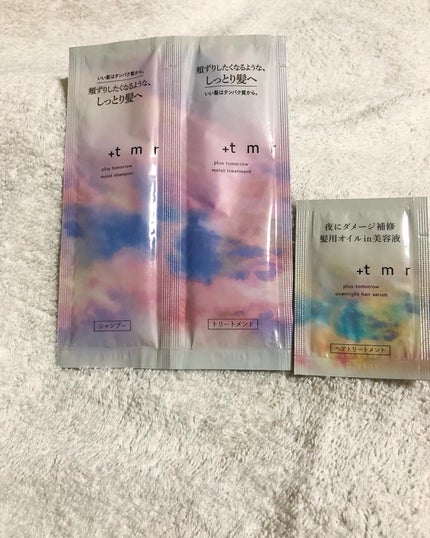 モイスト シャンプー/トリートメント/+tmr/市販シャンプーを使ったクチコミ(2枚目)