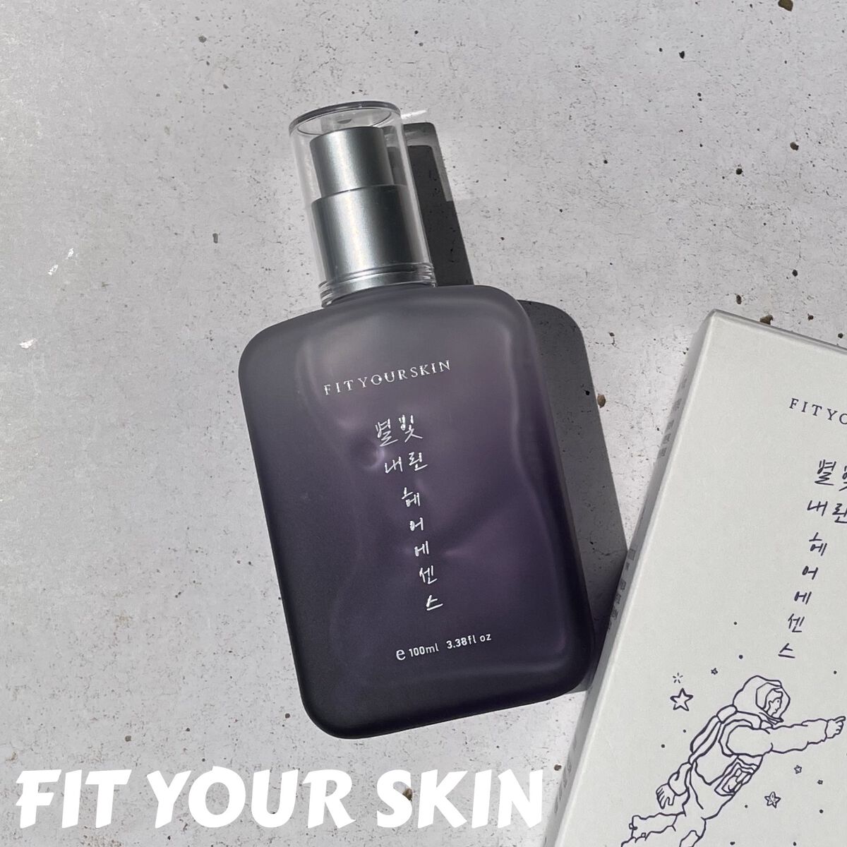 ヘアエッセンス/FIT YOUR SKIN/アウトバストリートメントを使ったクチコミ（1枚目）