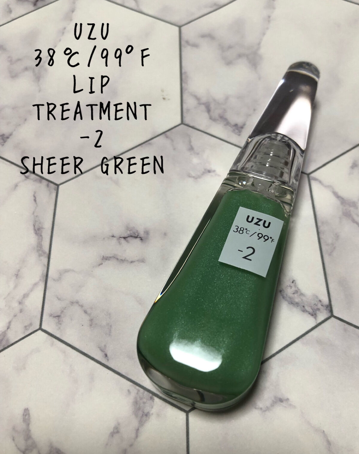 38°C / 99°F リップトリートメント (リップ美容液)/UZU BY FLOWFUSHI/リップケアを使ったクチコミ（1枚目）