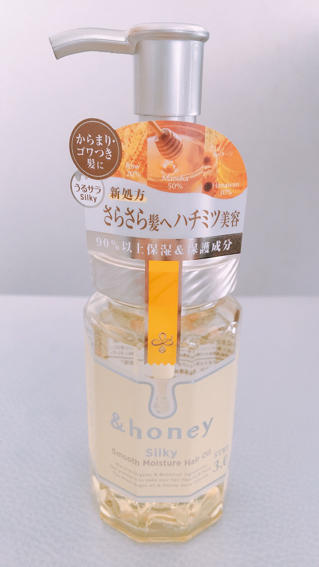 モイストシャイン ヘアオイル3.0/&honey/ヘアオイルを使ったクチコミ（2枚目）