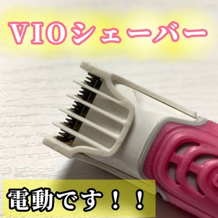 ハイドロシルク トリムスタイル ホルダー (刃付き)/ハイドロシルク/シェーバーを使ったクチコミ(2枚目)