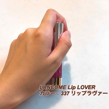 LANCOME(ランコム)  Lip LOVER
カラー︰337 リップラヴァー

お化粧を初めて数ヶ月の時(かなり前！)、
母が買ってきてくれたリップです〜👩‍👧💄

これ本当に好きで、数少ない #使