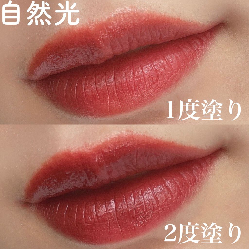 スムースマットリップティント 01 クラブアップル (ダークレッド)/GAB ME/リップティントを使ったクチコミ（3枚目）