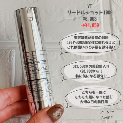 ããããð¿éåœã³ã¹ã¡ on LIPS ã.ââââââââââââââVTã®ãªãŒãã«ã·ã§ãããæ¯èŒããŠ..ãïŒ6æç®ïŒ