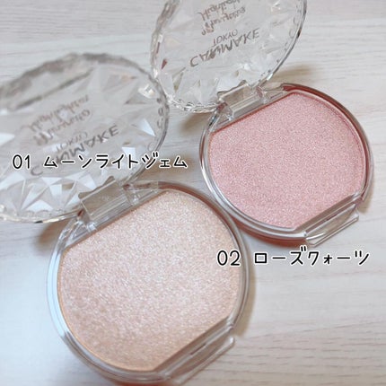 むにゅっとハイライター/キャンメイク/クリームハイライトを使ったクチコミ(2枚目)