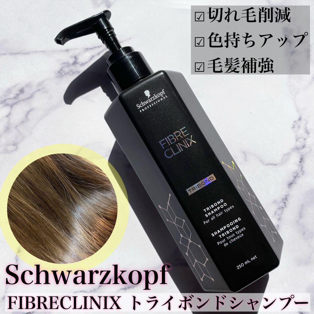 ファイバークリニクス トライボンド シャンプーa 1000ml - 通販