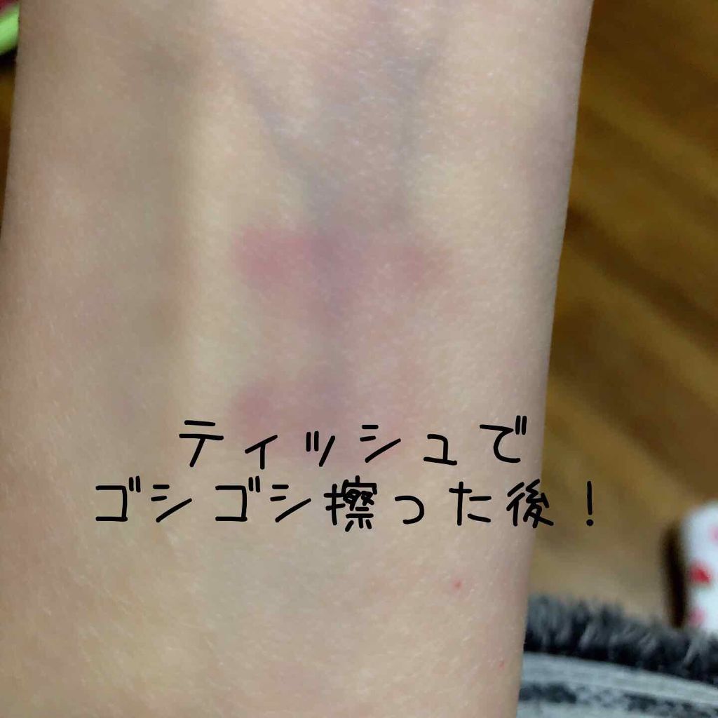 カラーティントリップ/CEZANNE/リップティントを使ったクチコミ（3枚目）