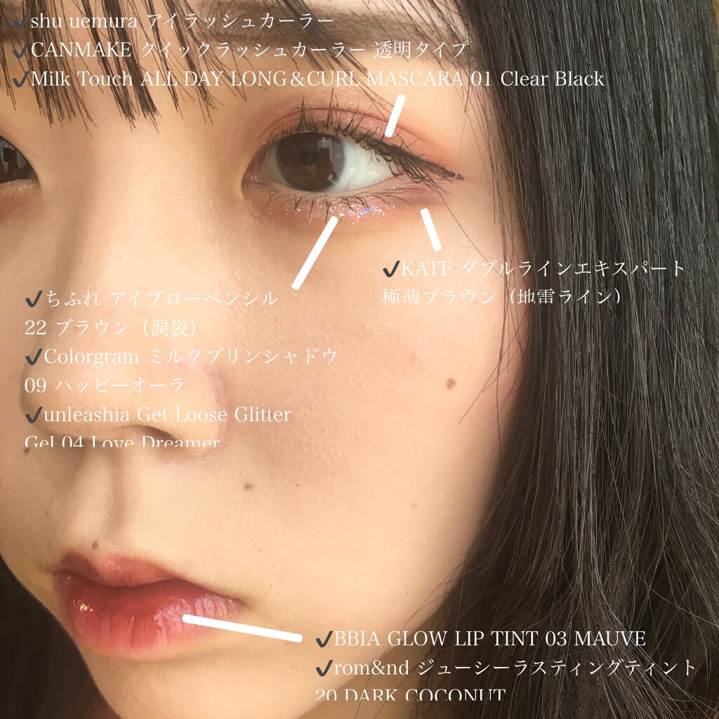 ジューシーラスティングティント/rom&nd/リップティントを使ったクチコミ(4枚目)