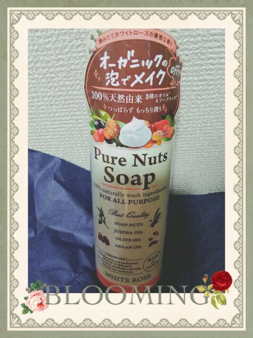 ピュアナッツソープ ホワイトローズの香り/ナチュラセラ/洗顔フォームを使ったクチコミ(1枚目)