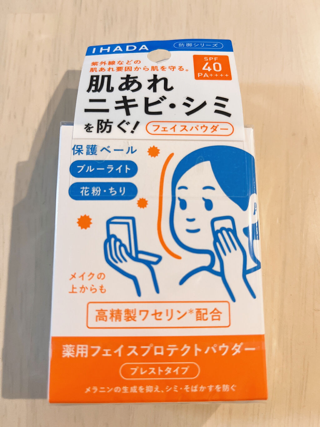 薬用フェイスプロテクトパウダー
IHADA

SPF40/PA++++

1,980円（税込）




ずっと気になって探し回ったけどどこも売り切ればかりで…ついに見つけました⸜(*´ᗜ`*)⸝


肌荒れ、ニキビ、シミを防いでくれるフェイ