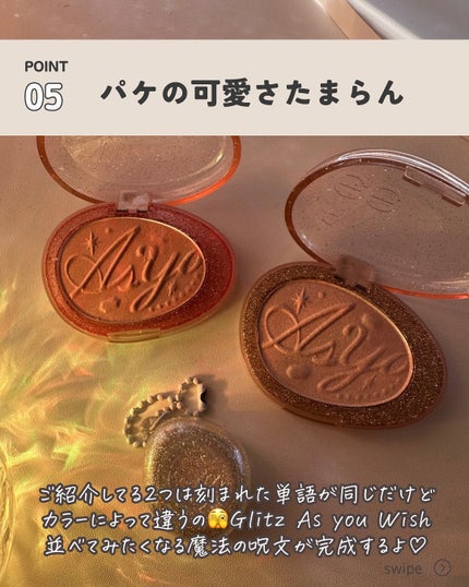 フィー グリッツストーンハイライター/fwee/パウダーハイライトを使ったクチコミ(8枚目)