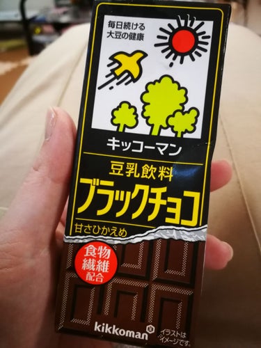 調製豆乳/キッコーマン飲料/ドリンクを使ったクチコミ（1枚目）