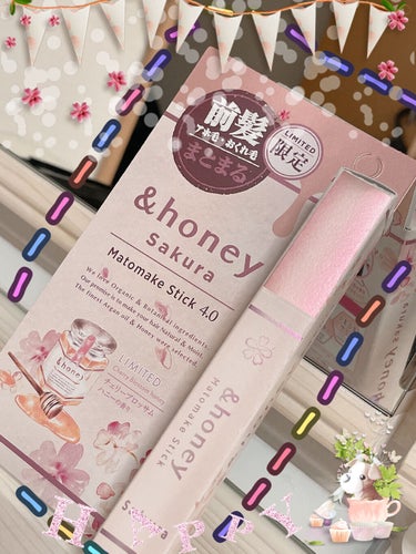 マトメイクスティック 4.0/&honey/ヘアジェルを使ったクチコミ（1枚目）