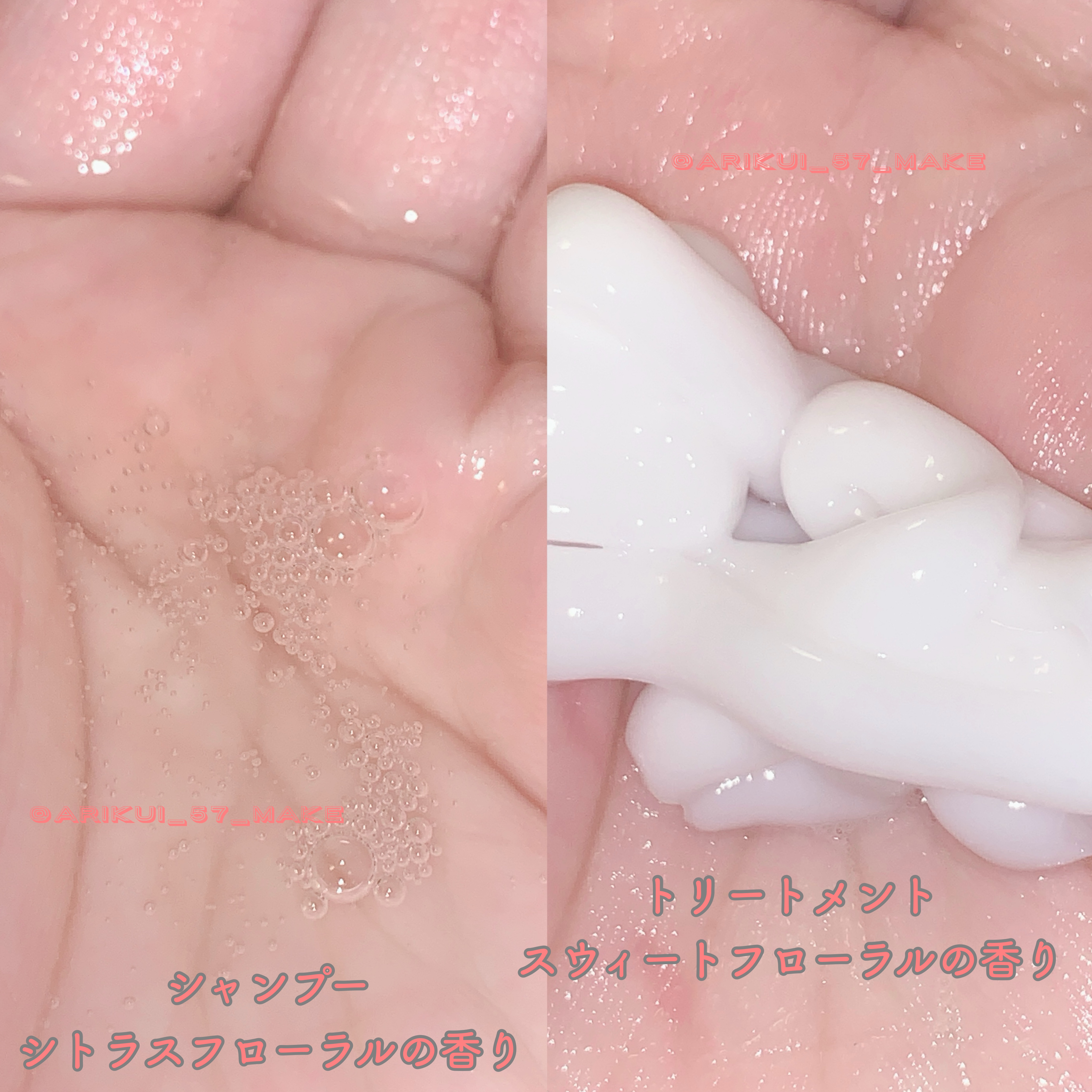 ポスプ プレミアムシャンプー/プレミアムトリートメント/posup/市販シャンプーを使ったクチコミ（3枚目）