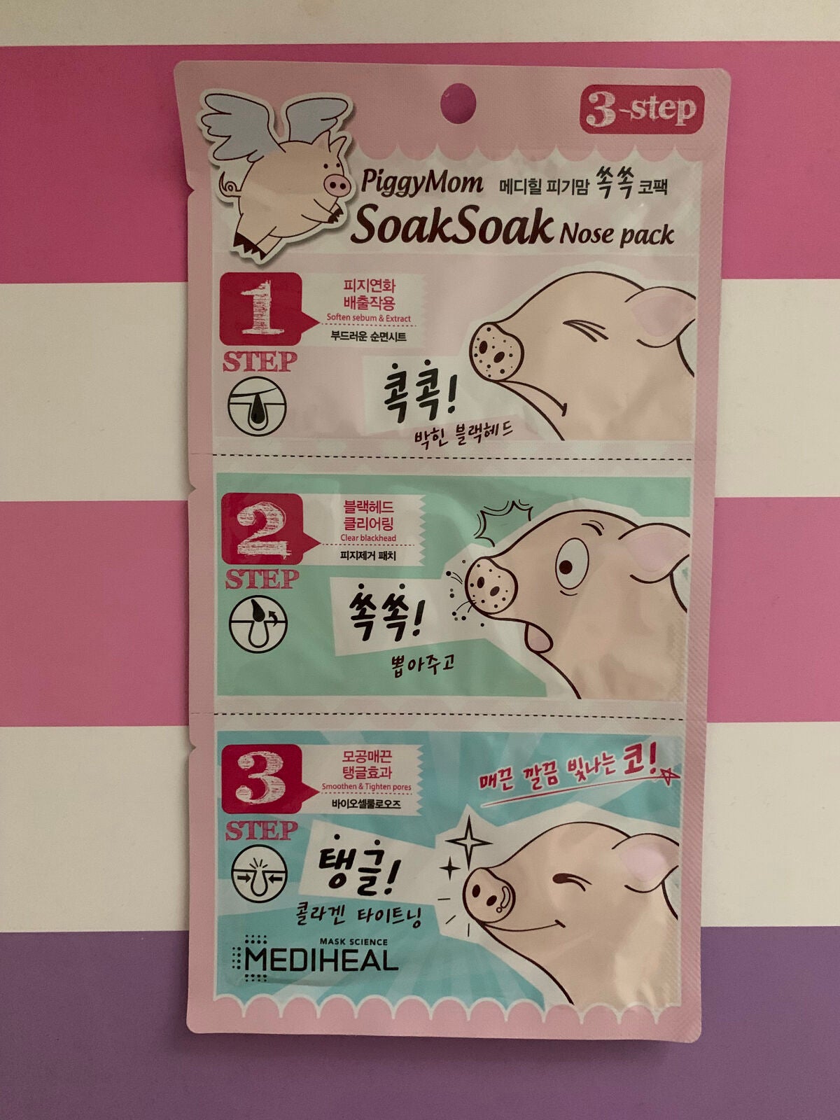 3ステップソクソクノーズパック/MEDIHEAL/シートマスク・パックを使ったクチコミ(1枚目)