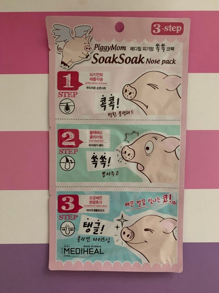 3ステップソクソクノーズパック/MEDIHEAL/シートマスク・パックを使ったクチコミ(1枚目)