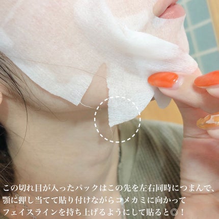 ルルルンプレシャス WHITE(クリア)【旧】/ルルルン/シートマスク・パックを使ったクチコミ(2枚目)